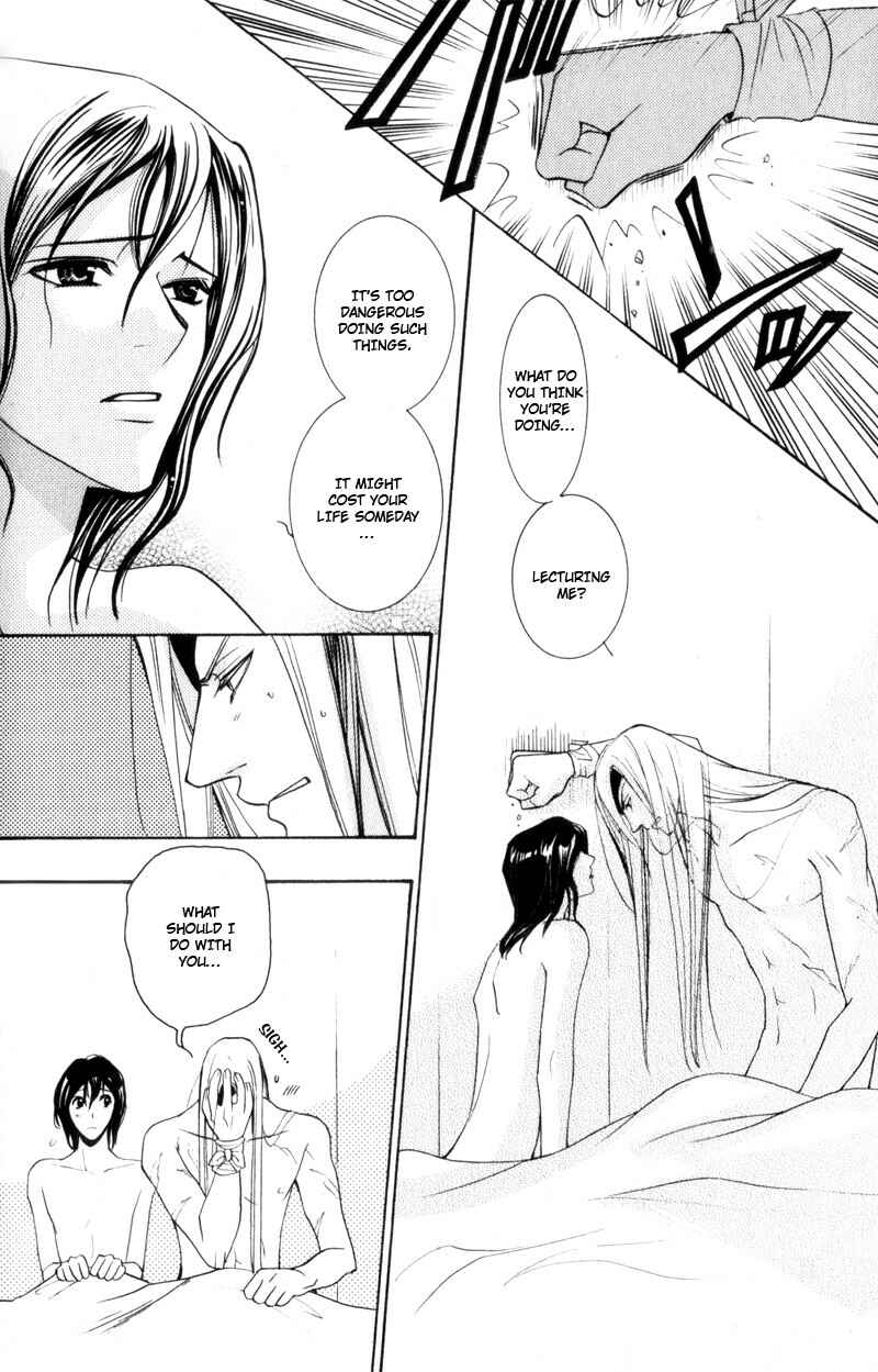 Page 20 Chapter 2 Kodoku no Kane ga Naru