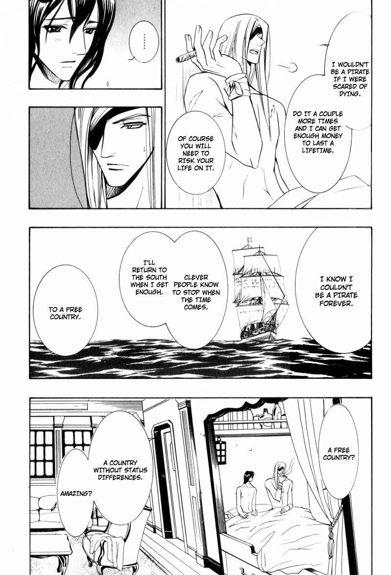 Page 21 Chapter 2 Kodoku no Kane ga Naru
