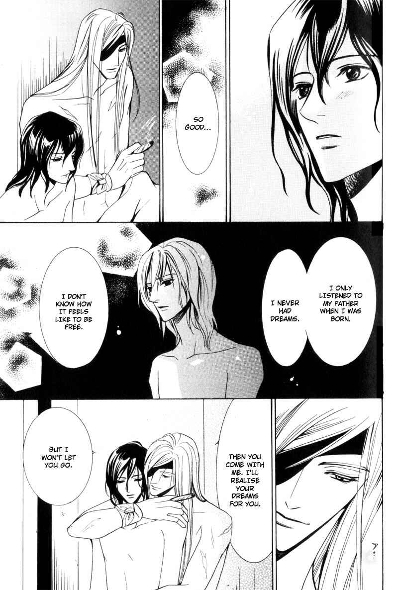 Page 23 Chapter 2 Kodoku no Kane ga Naru