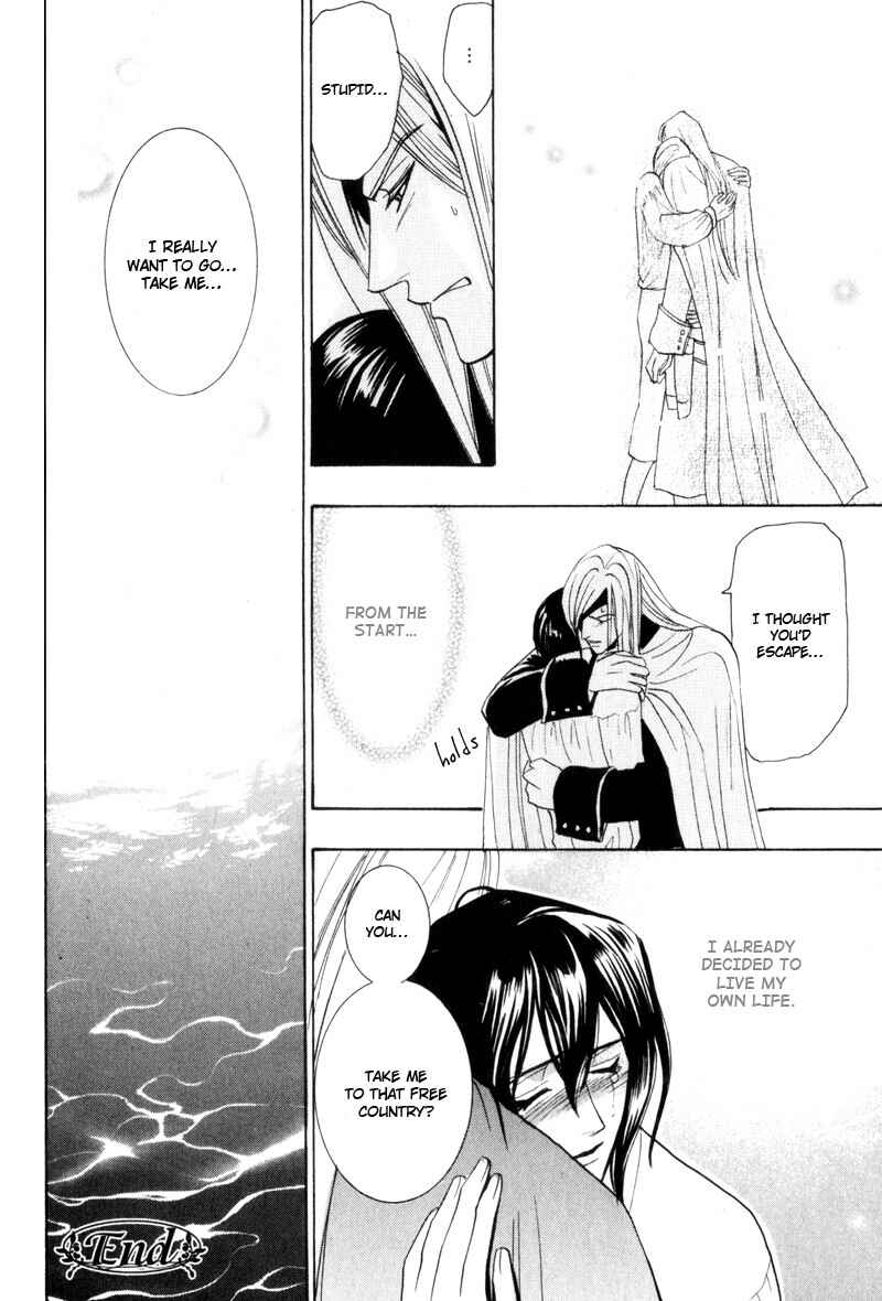 Page 32 Chapter 2 Kodoku no Kane ga Naru