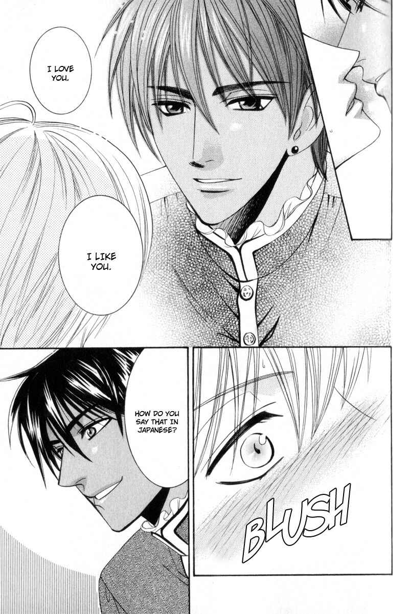 Page 15 Chapter 3 Kodoku no Kane ga Naru
