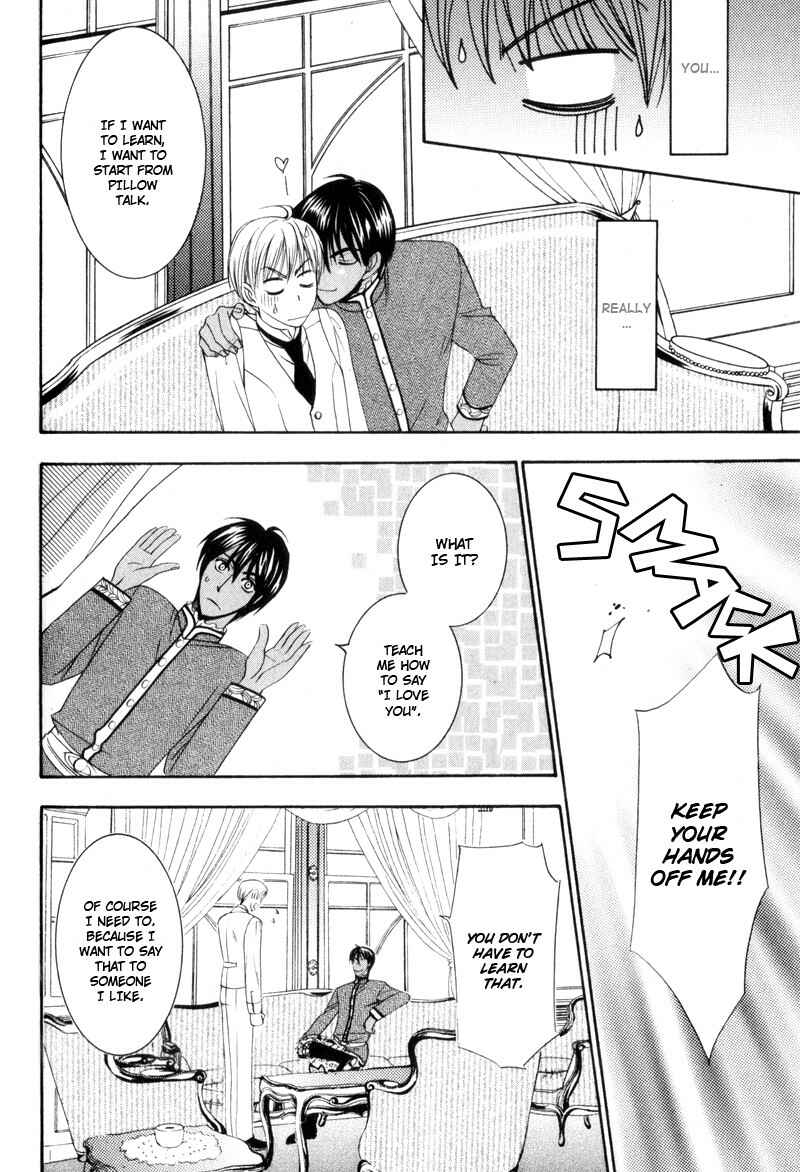Page 16 Chapter 3 Kodoku no Kane ga Naru