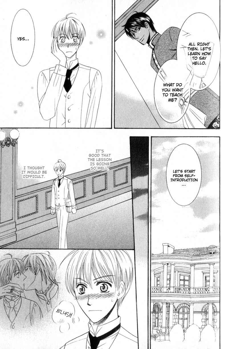 Page 19 Chapter 3 Kodoku no Kane ga Naru