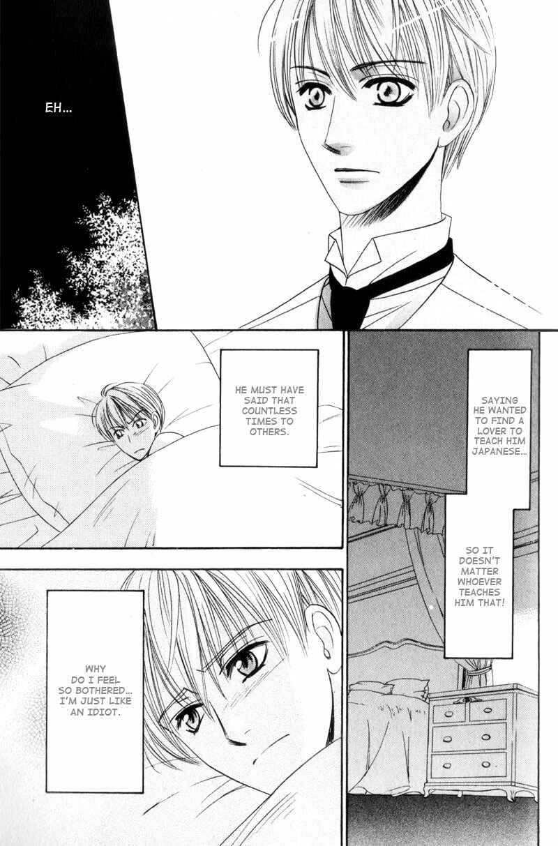 Page 21 Chapter 3 Kodoku no Kane ga Naru