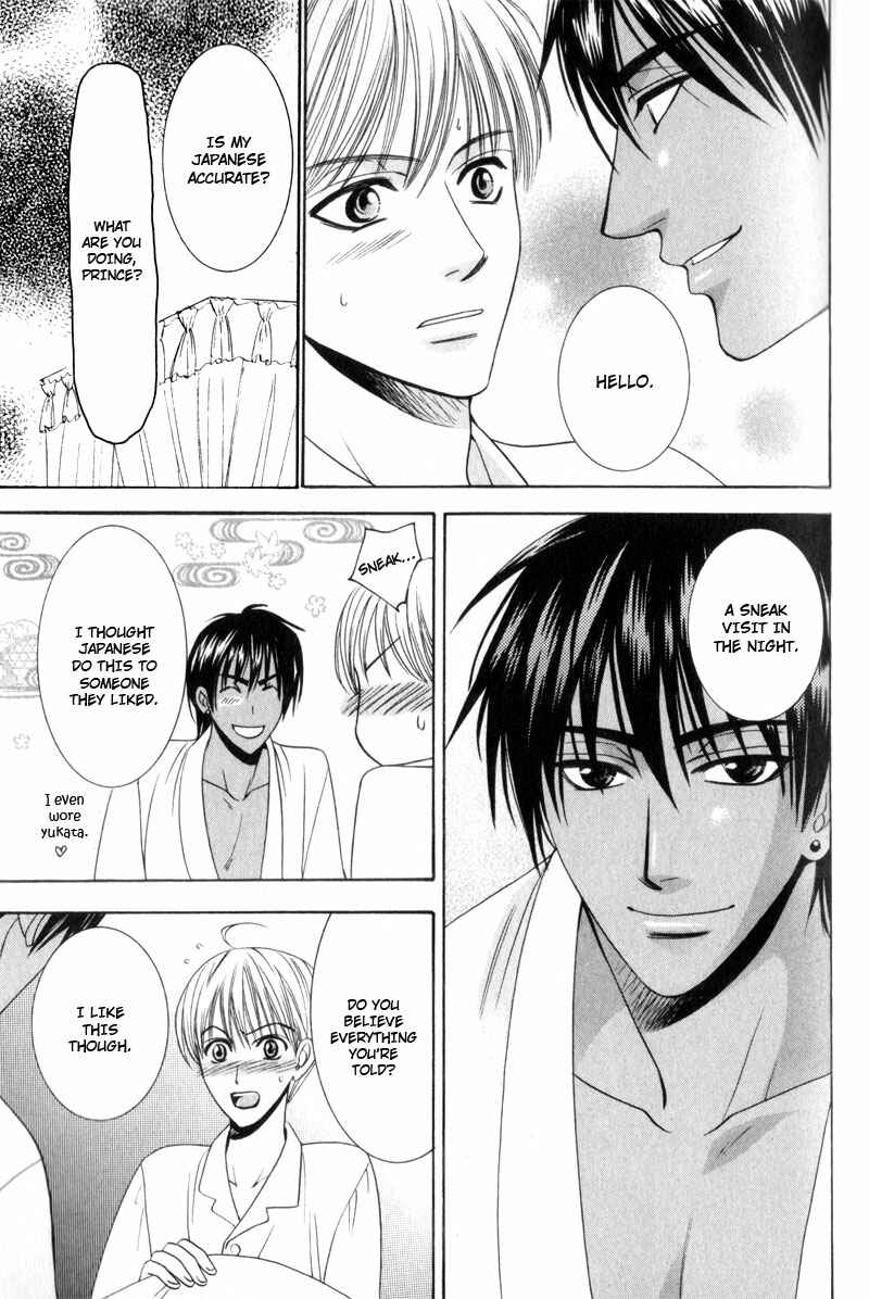 Page 23 Chapter 3 Kodoku no Kane ga Naru