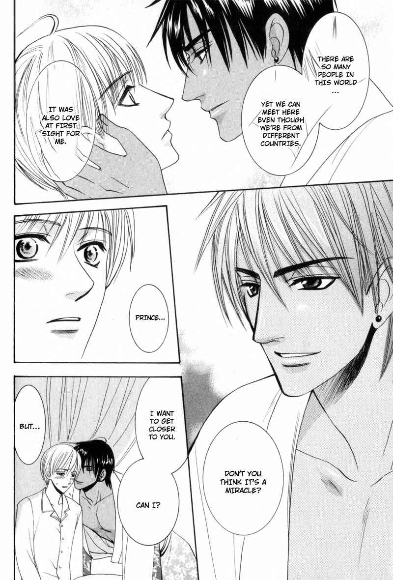 Page 26 Chapter 3 Kodoku no Kane ga Naru