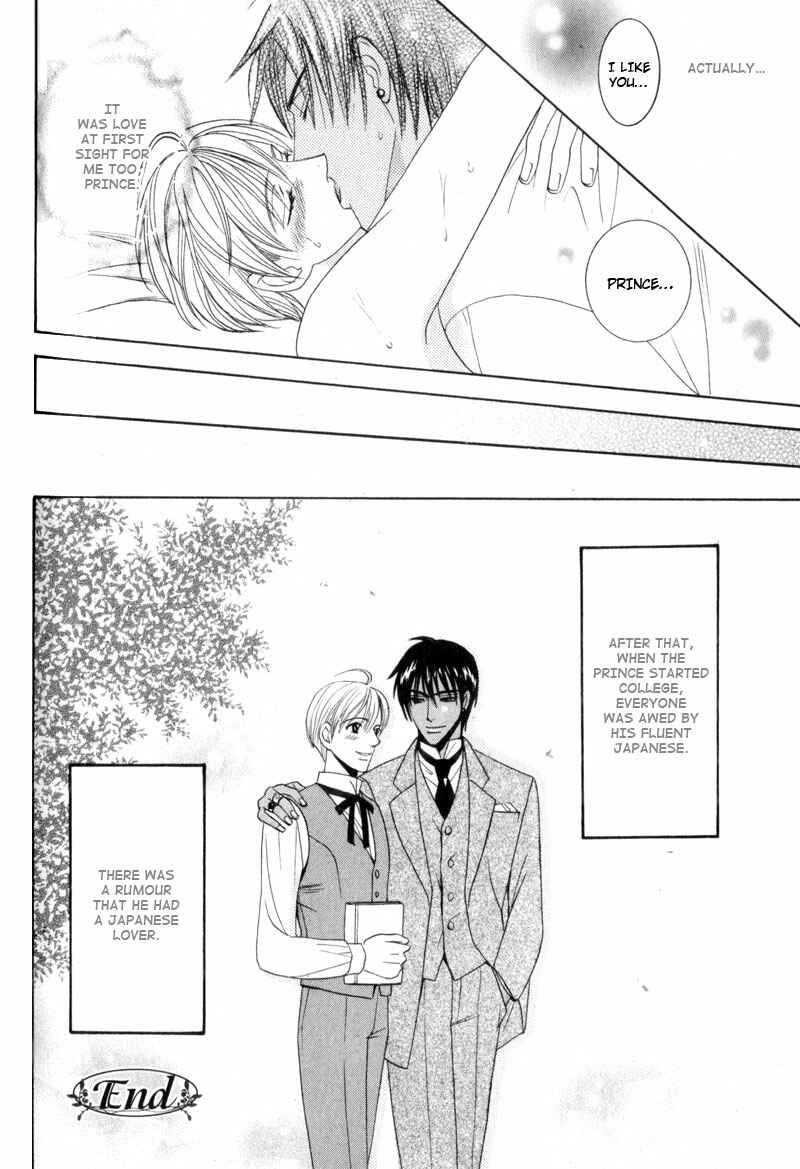 Page 30 Chapter 3 Kodoku no Kane ga Naru