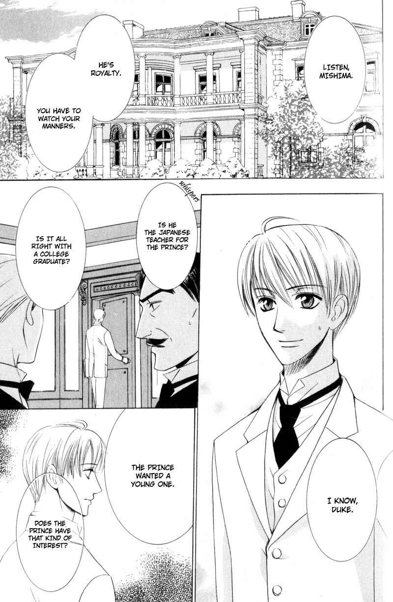 Page 7 Chapter 3 Kodoku no Kane ga Naru