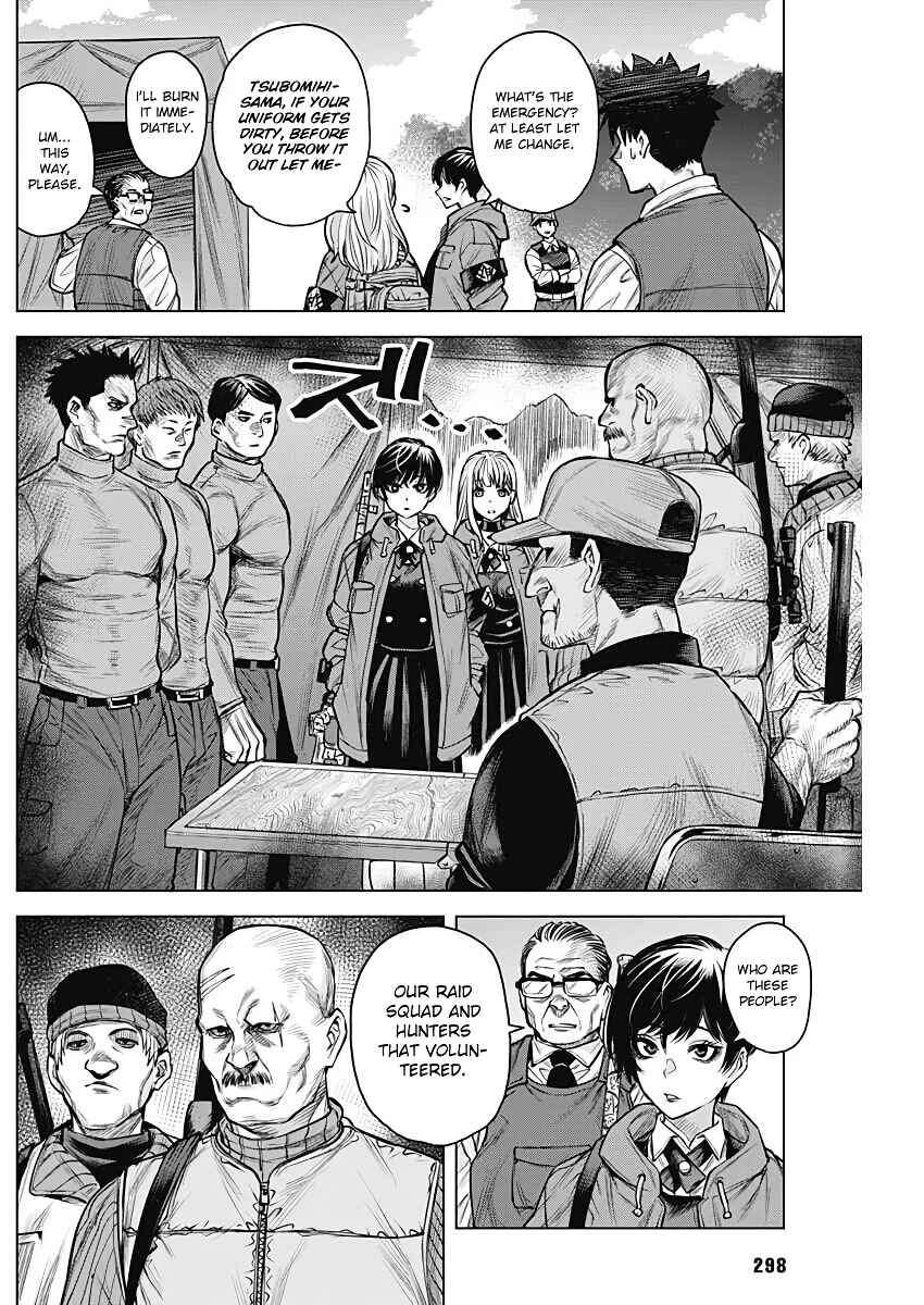 Page 10 Chapter Unknown_9832 DAMDAM!!