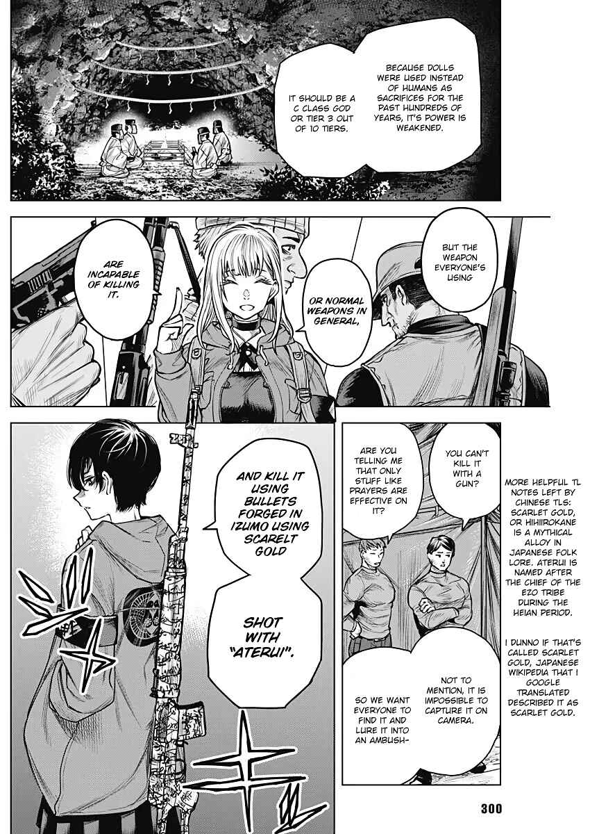 Page 12 Chapter Unknown_9832 DAMDAM!!