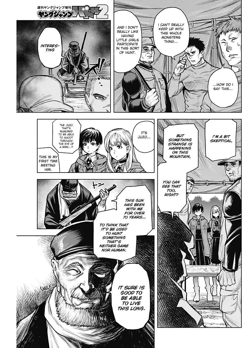 Page 13 Chapter Unknown_9832 DAMDAM!!