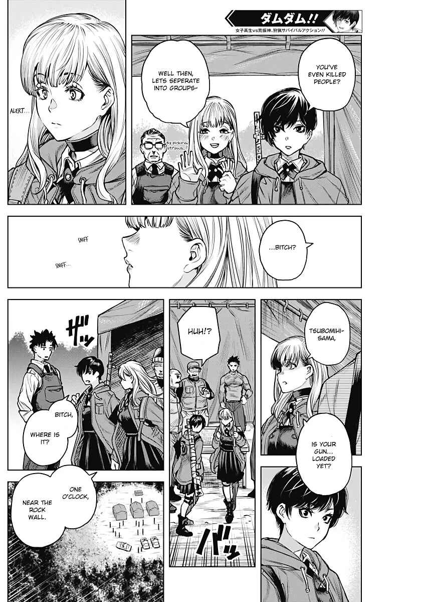 Page 14 Chapter Unknown_9832 DAMDAM!!
