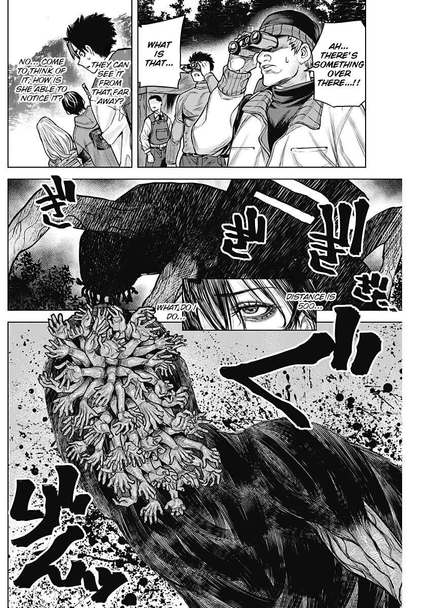 Page 16 Chapter Unknown_9832 DAMDAM!!