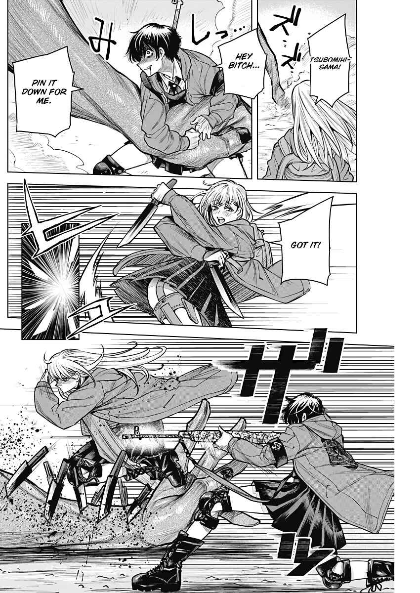 Page 20 Chapter Unknown_9832 DAMDAM!!