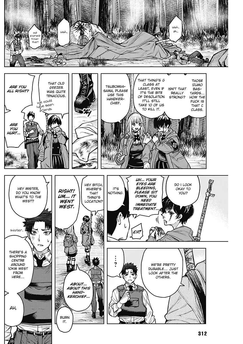 Page 24 Chapter Unknown_9832 DAMDAM!!