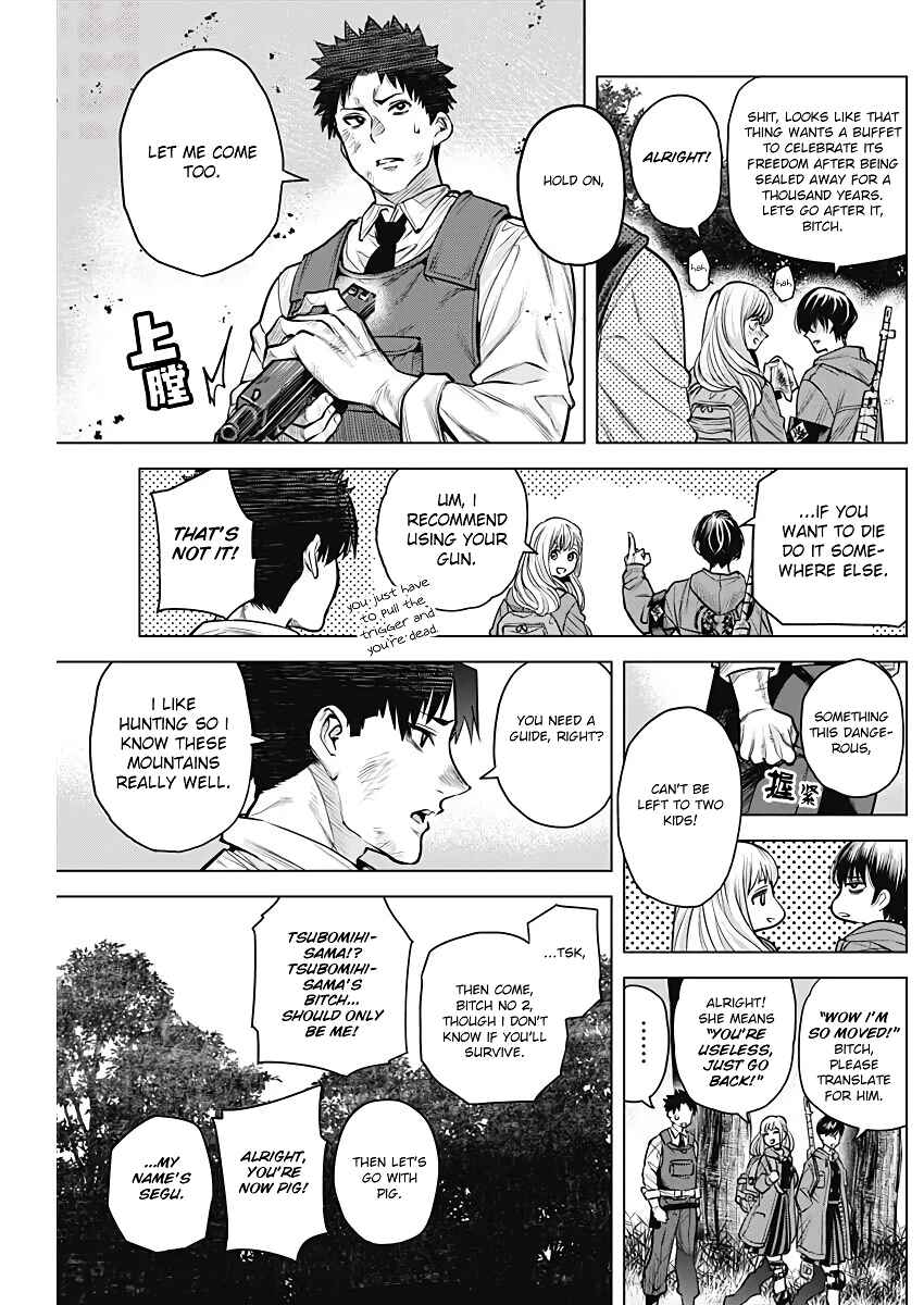 Page 25 Chapter Unknown_9832 DAMDAM!!