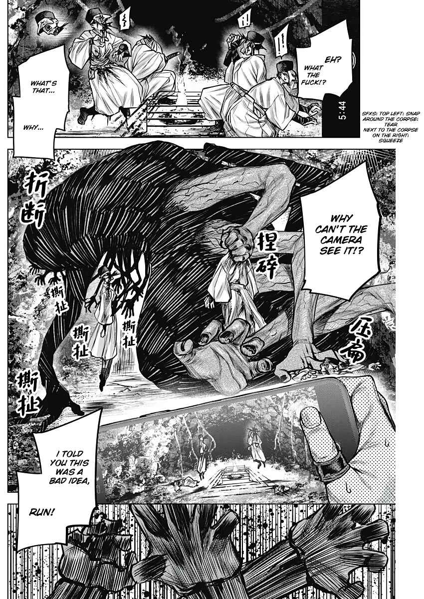Page 4 Chapter Unknown_9832 DAMDAM!!