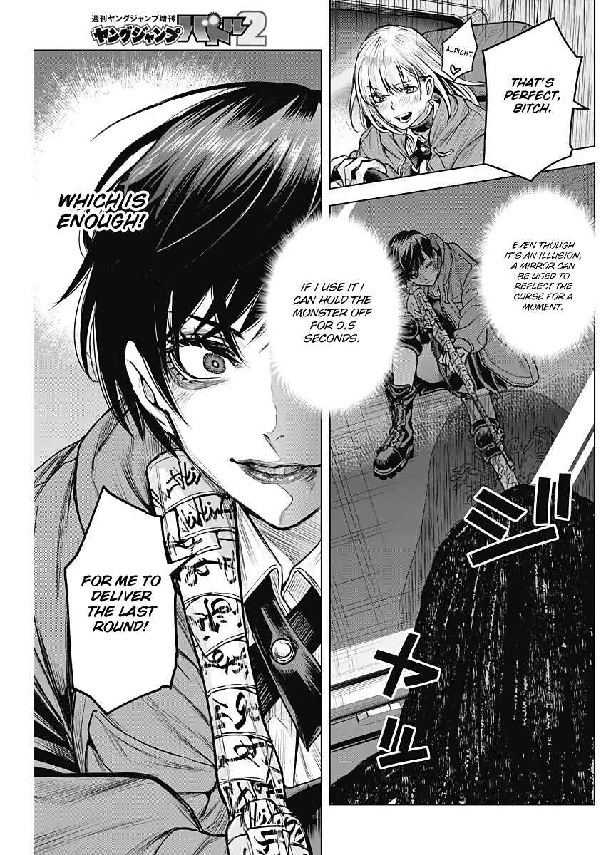 Page 41 Chapter Unknown_9832 DAMDAM!!