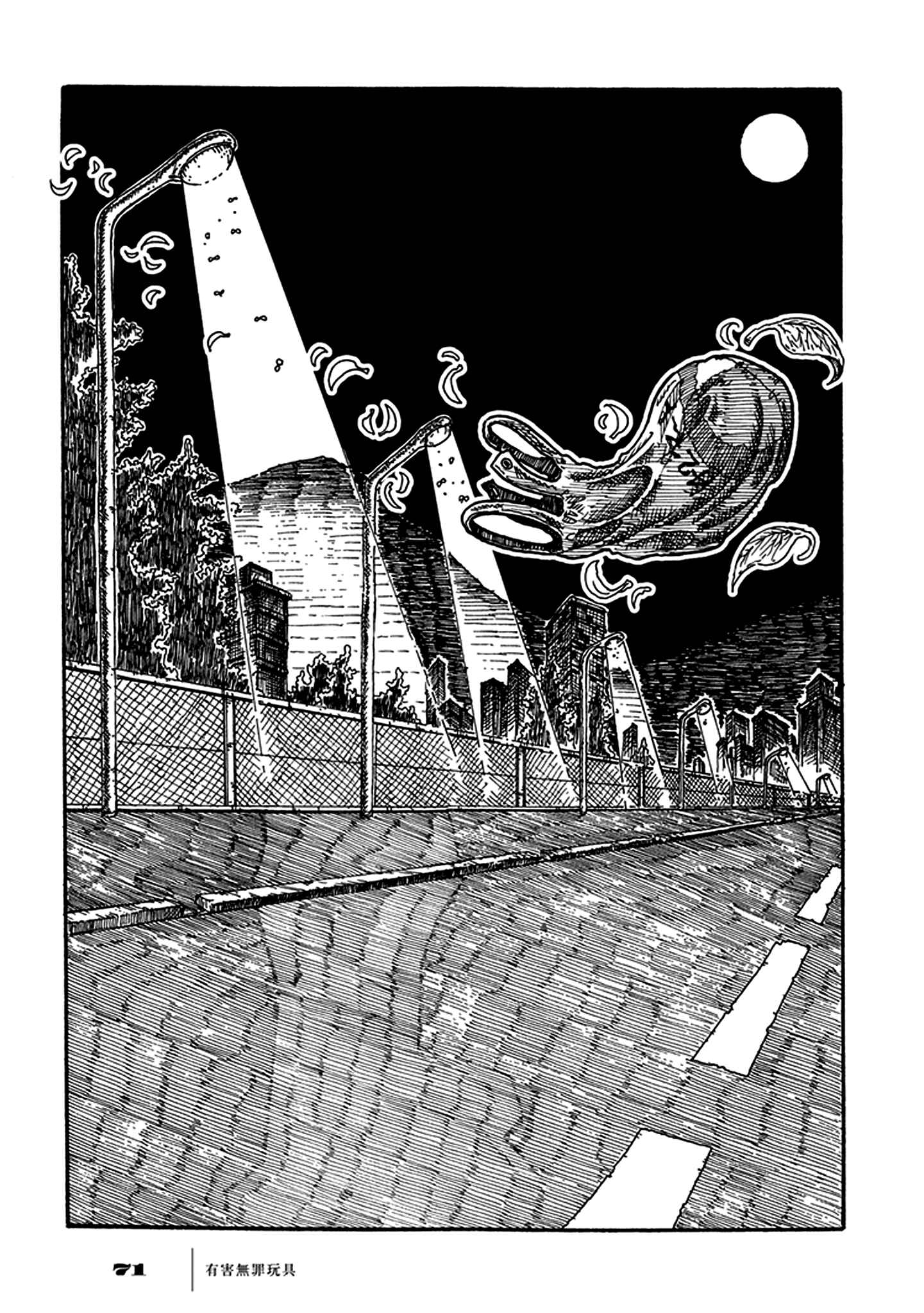 Page 2 Chapter 2 Yuugai Muzai Gangu
