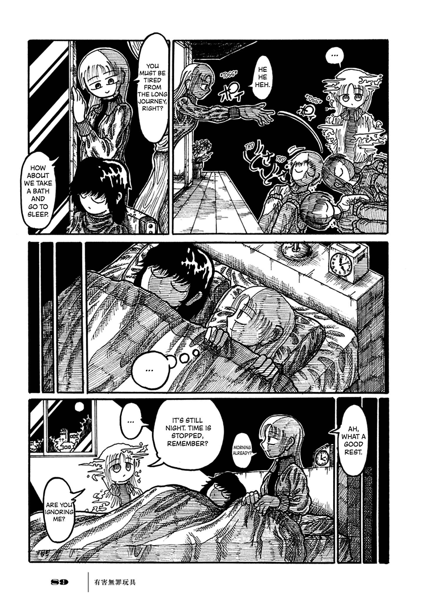 Page 23 Chapter 2 Yuugai Muzai Gangu