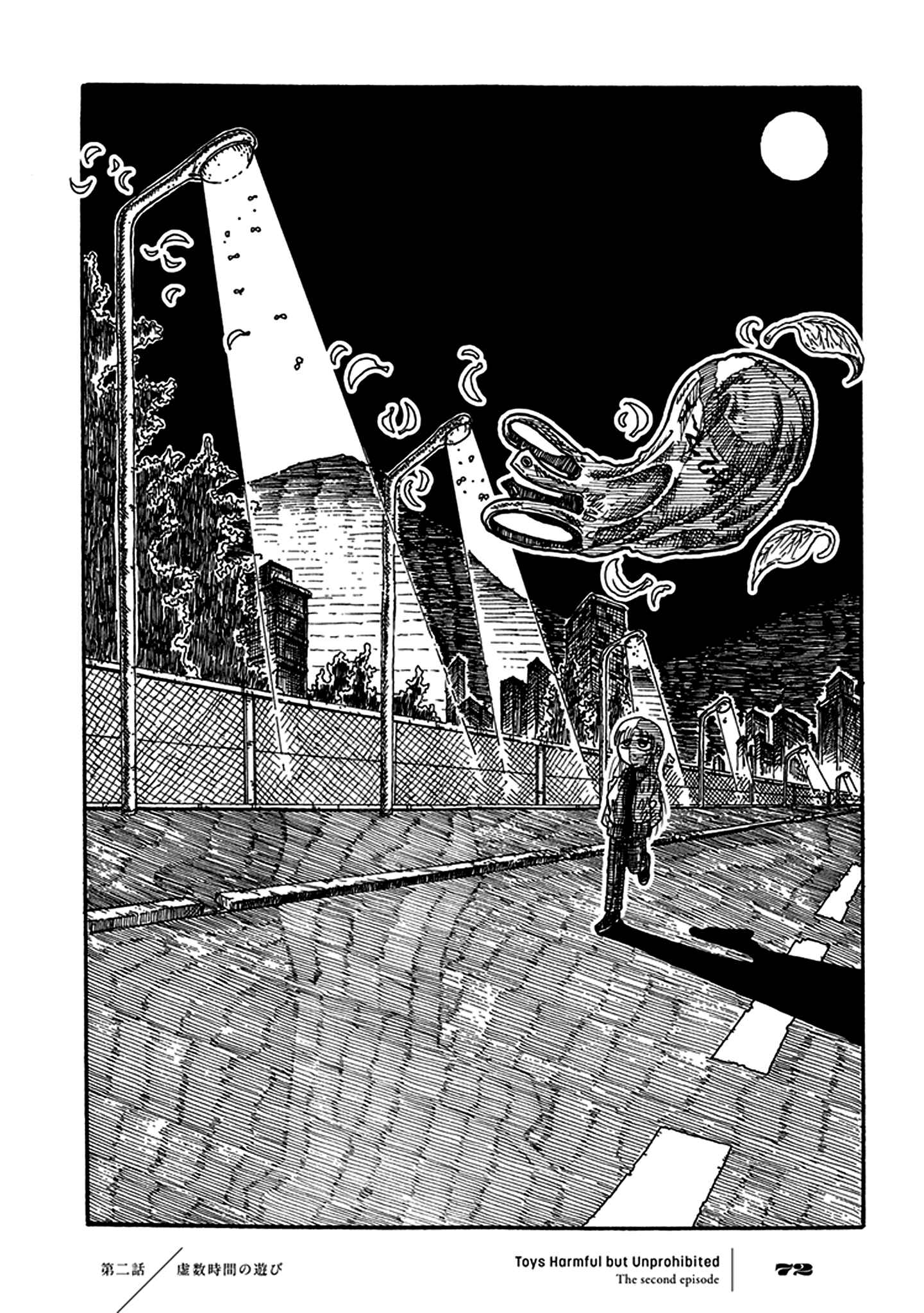 Page 3 Chapter 2 Yuugai Muzai Gangu