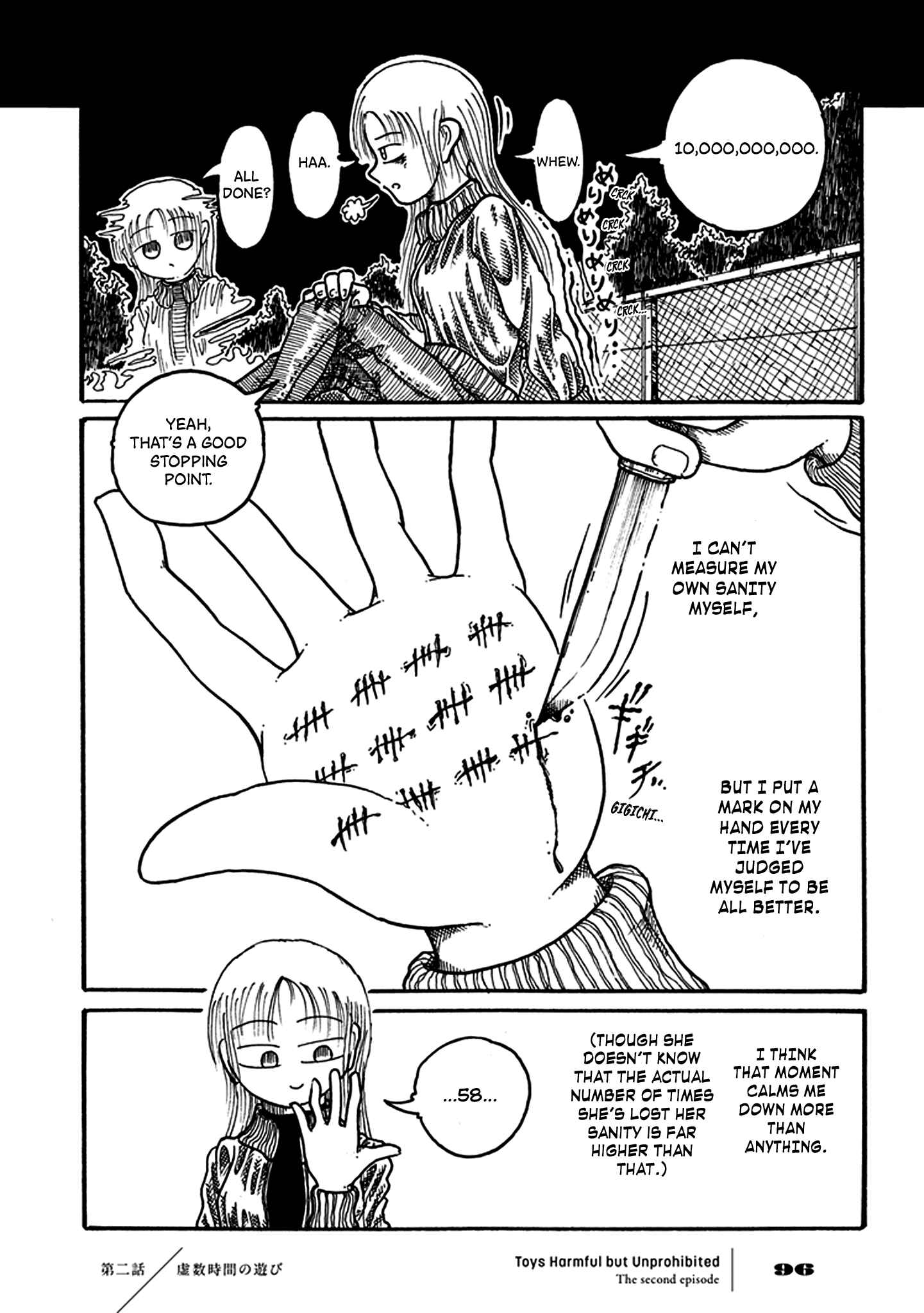 Page 31 Chapter 2 Yuugai Muzai Gangu