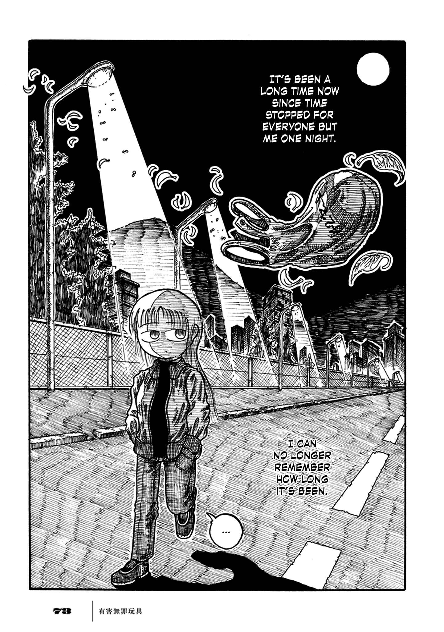 Page 4 Chapter 2 Yuugai Muzai Gangu