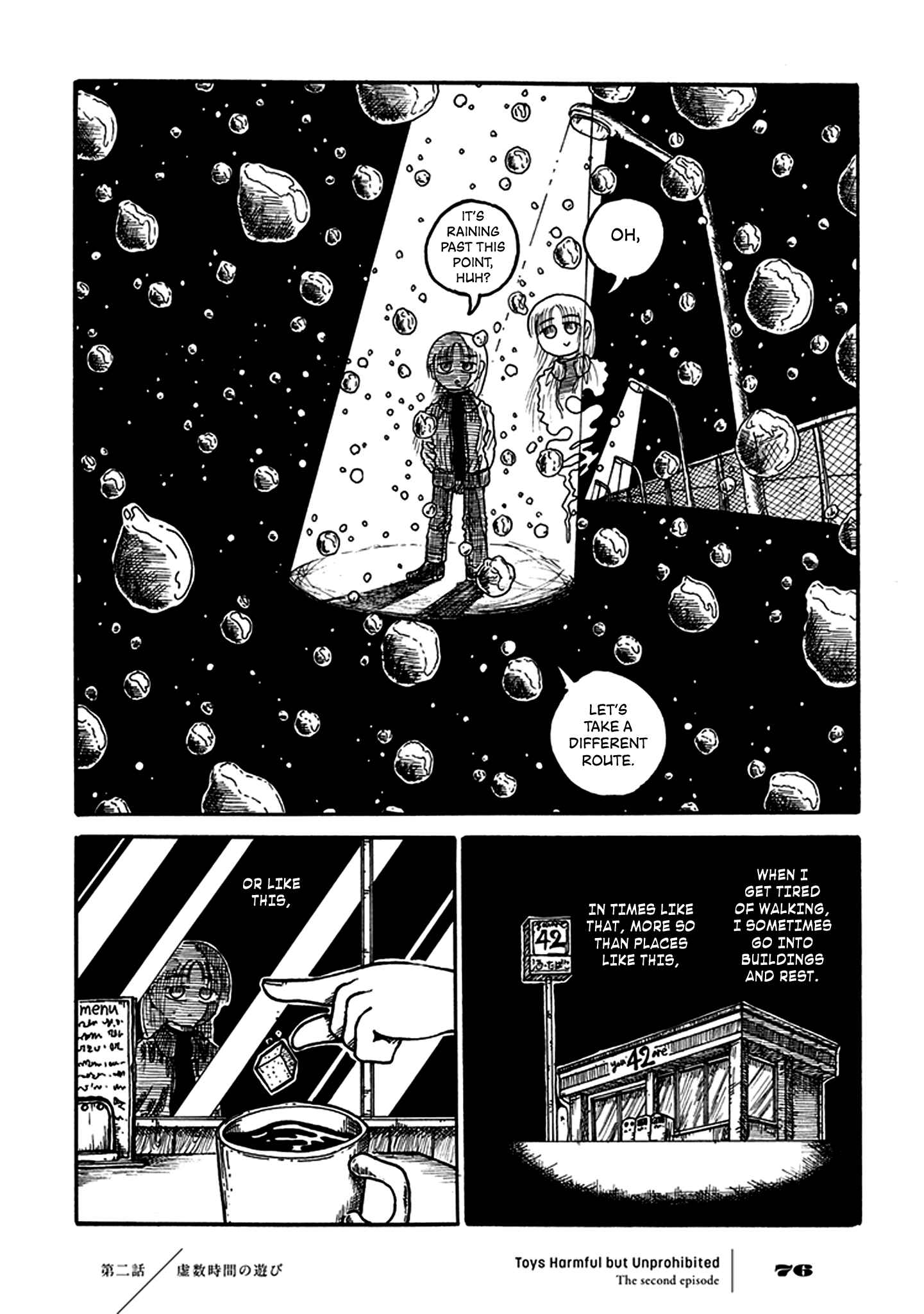 Page 7 Chapter 2 Yuugai Muzai Gangu