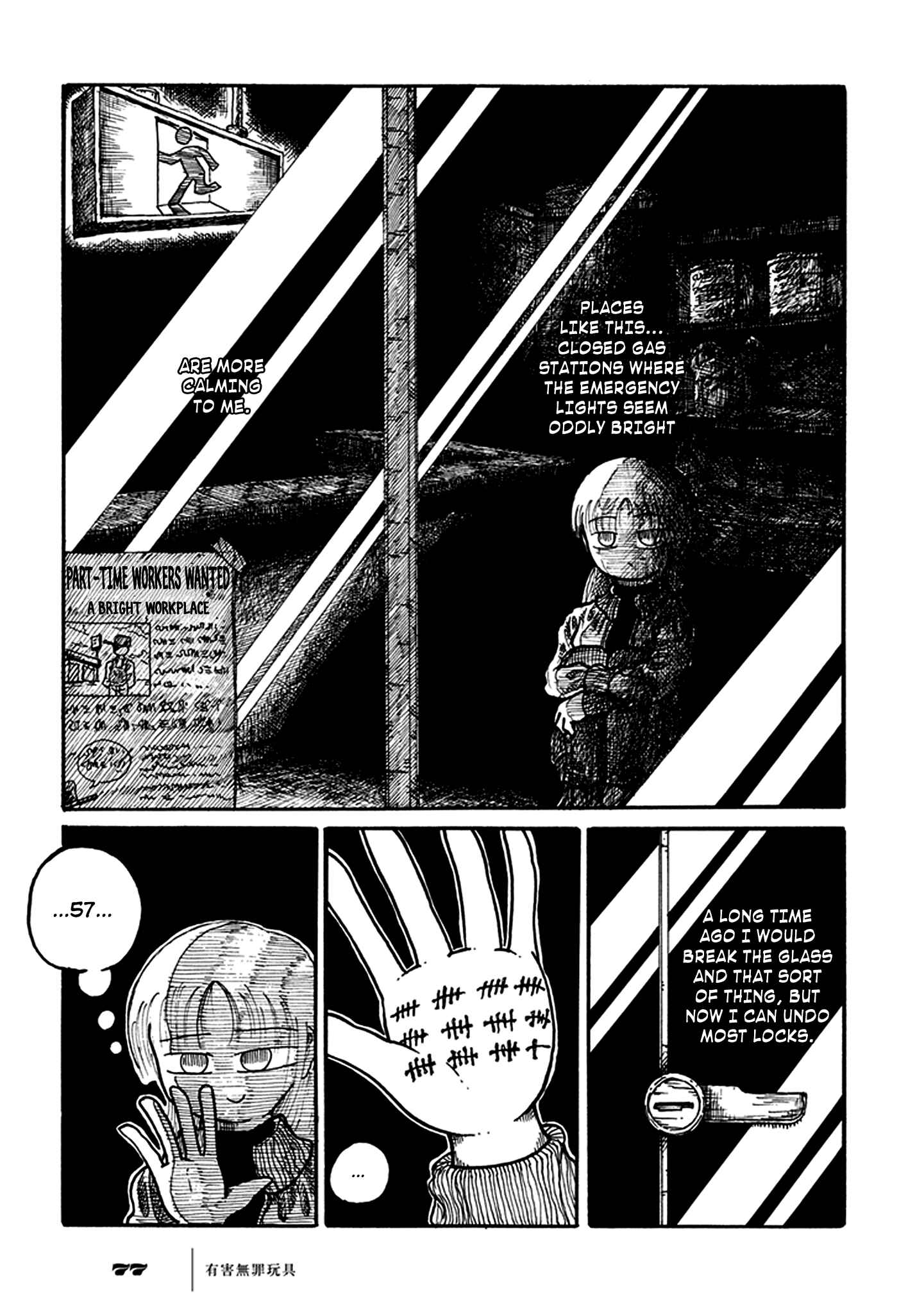 Page 8 Chapter 2 Yuugai Muzai Gangu