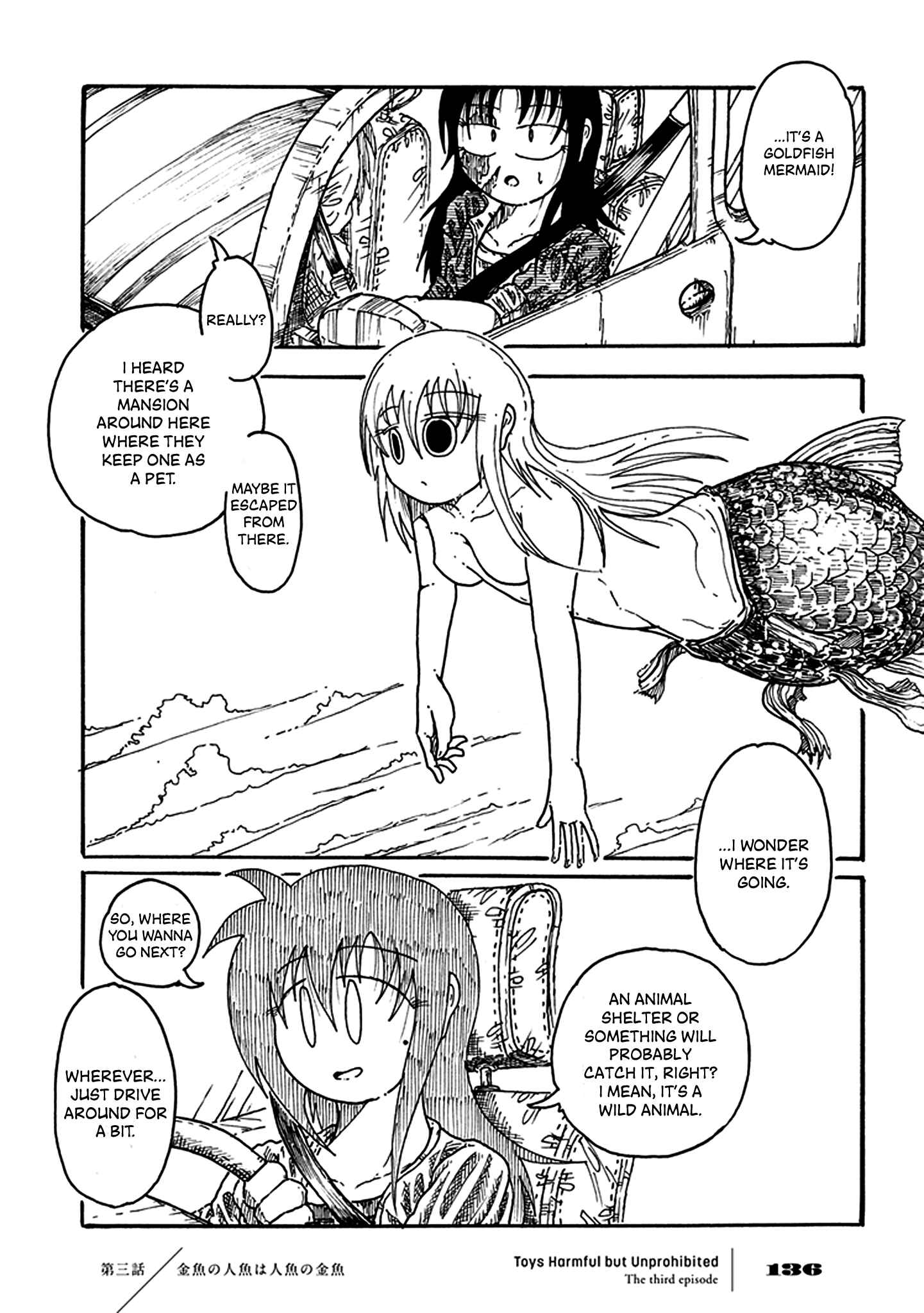 Page 17 Chapter 3 Yuugai Muzai Gangu