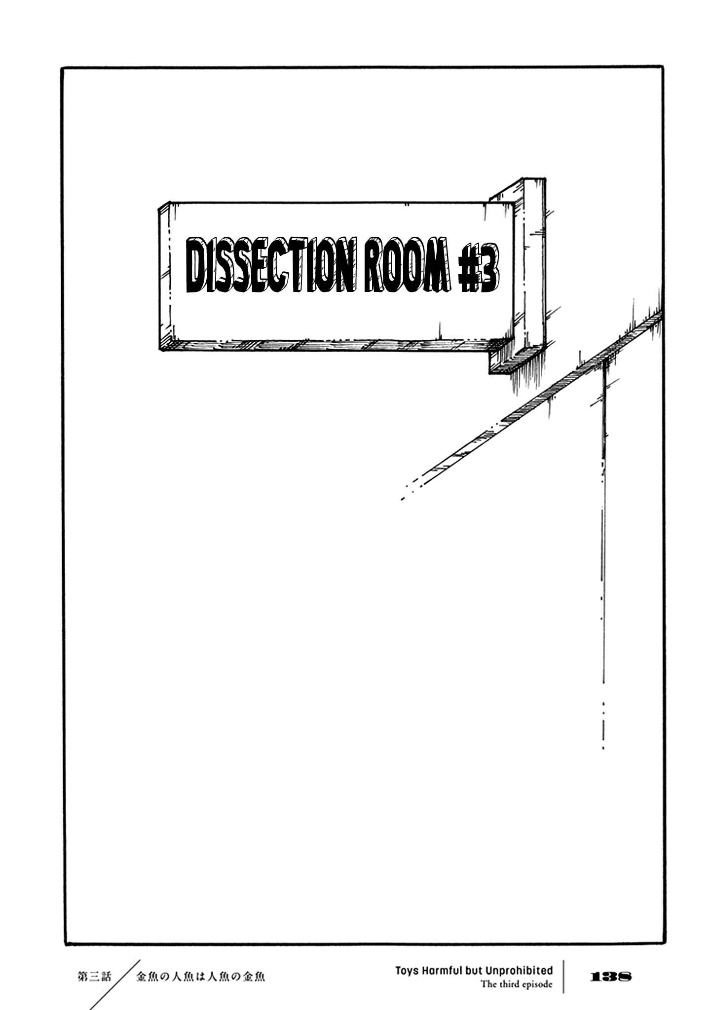 Page 19 Chapter 3 Yuugai Muzai Gangu
