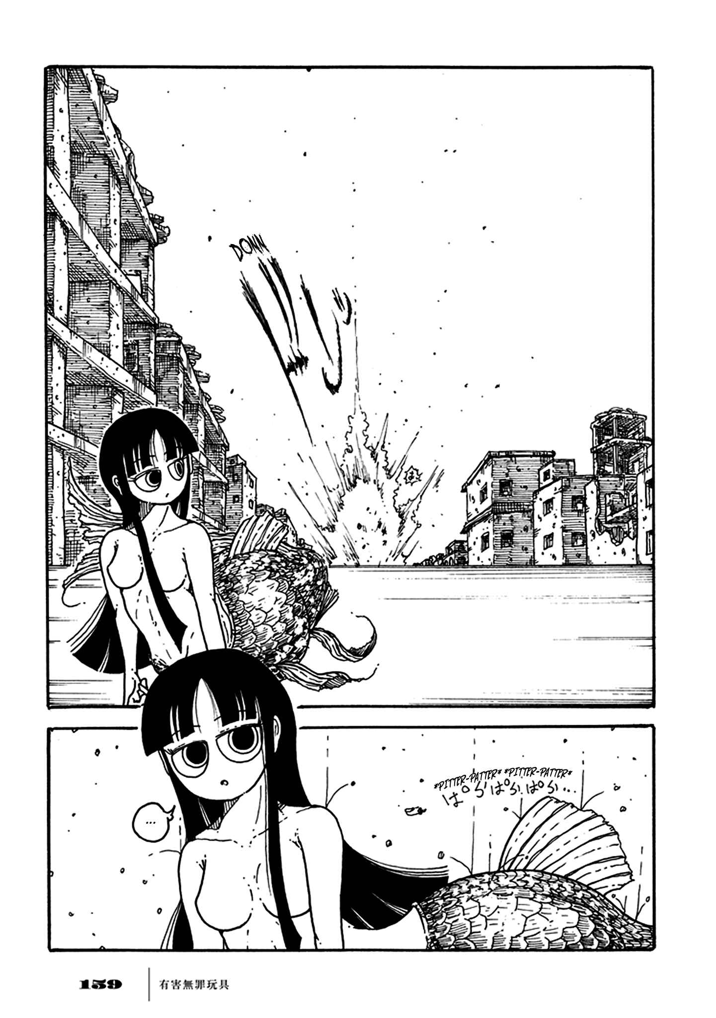 Page 40 Chapter 3 Yuugai Muzai Gangu