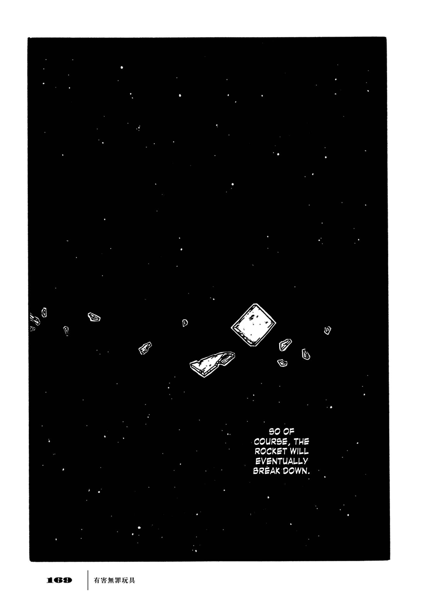 Page 49 Chapter 3 Yuugai Muzai Gangu