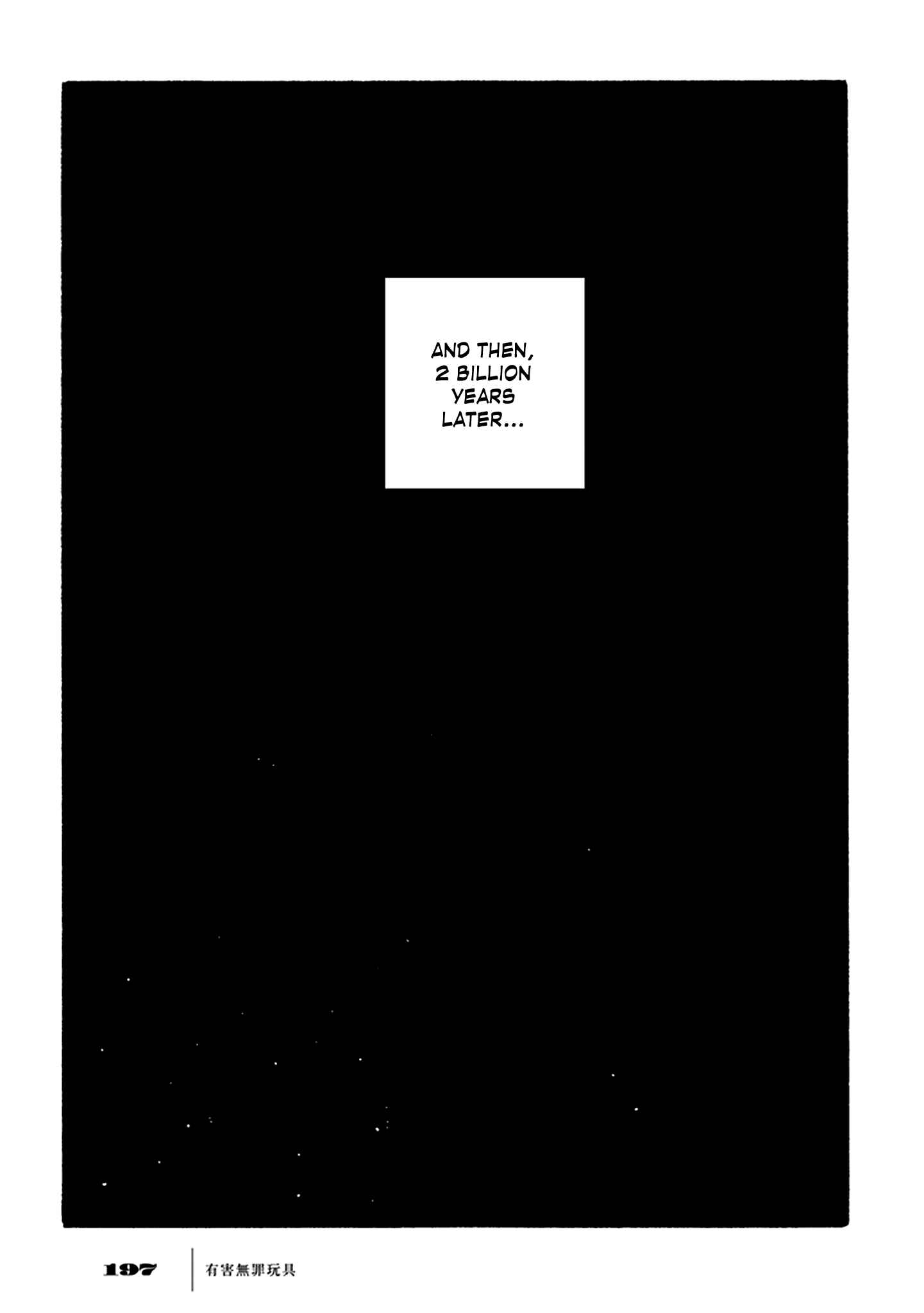 Page 77 Chapter 3 Yuugai Muzai Gangu
