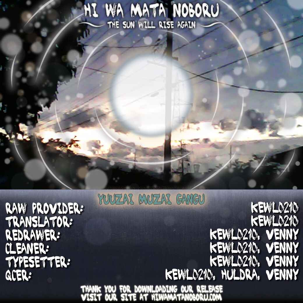 Page 97 Chapter 3 Yuugai Muzai Gangu