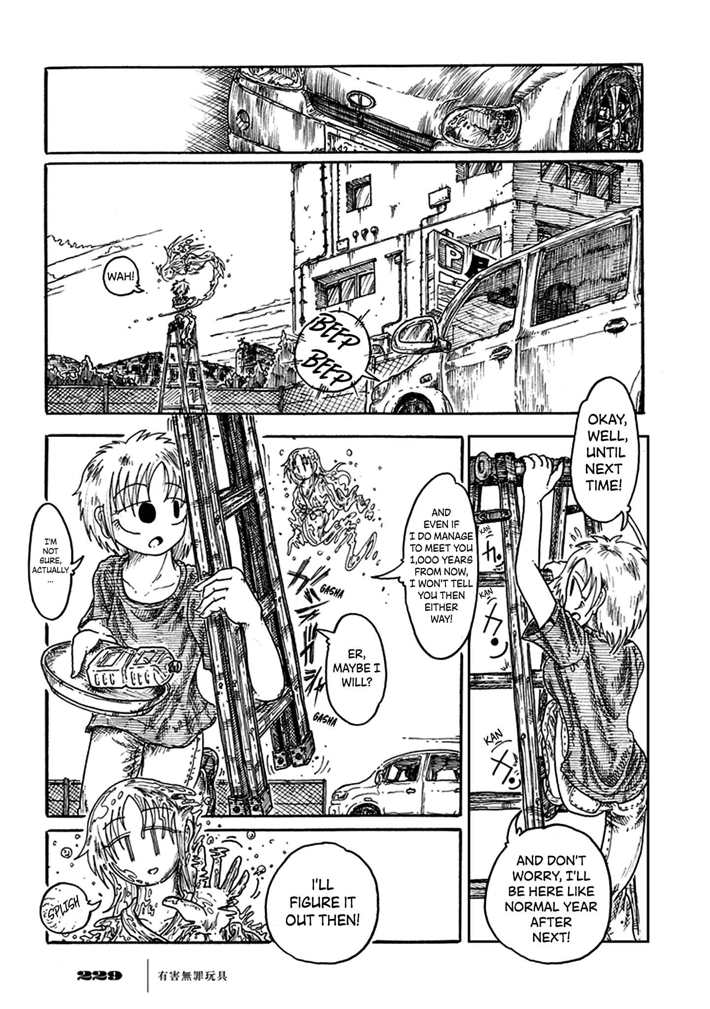 Page 10 Chapter 4 Yuugai Muzai Gangu