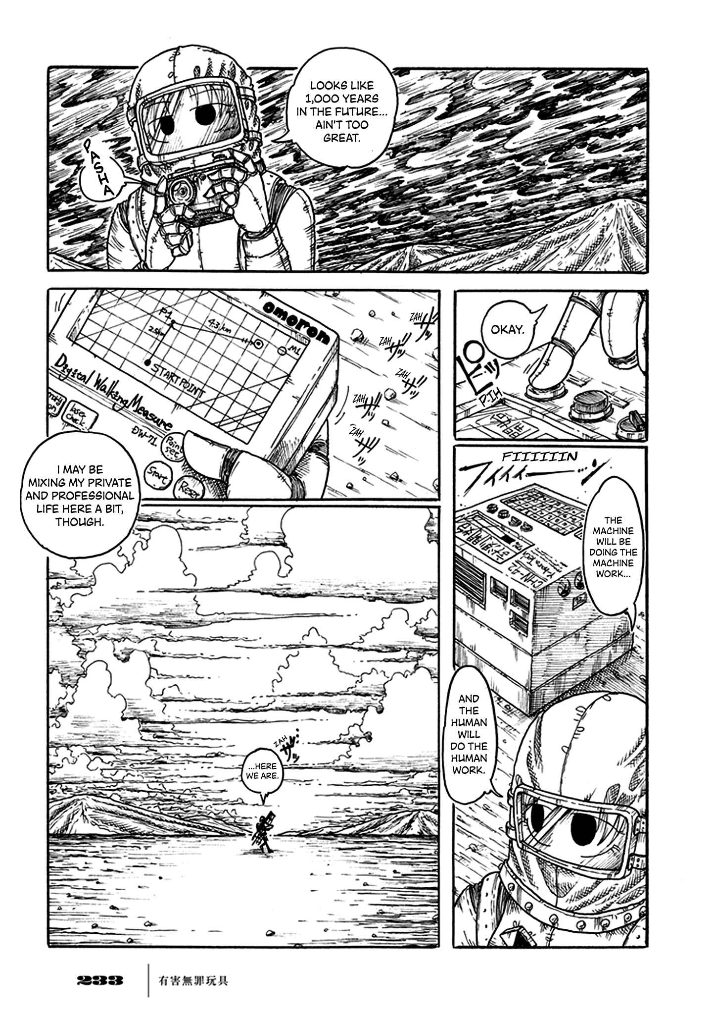 Page 14 Chapter 4 Yuugai Muzai Gangu