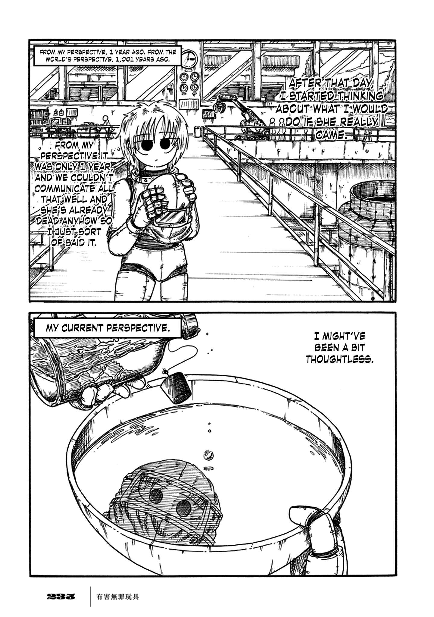 Page 16 Chapter 4 Yuugai Muzai Gangu