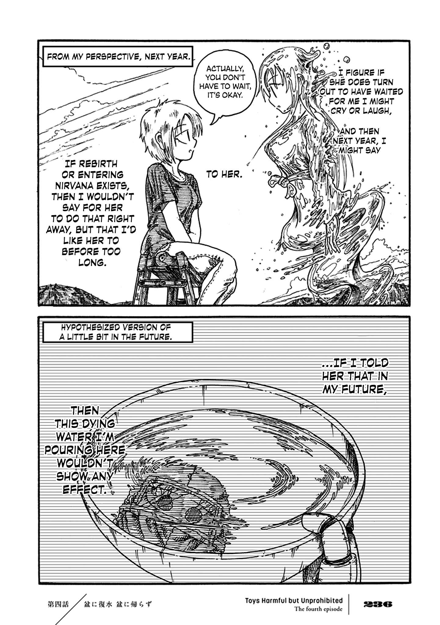 Page 17 Chapter 4 Yuugai Muzai Gangu