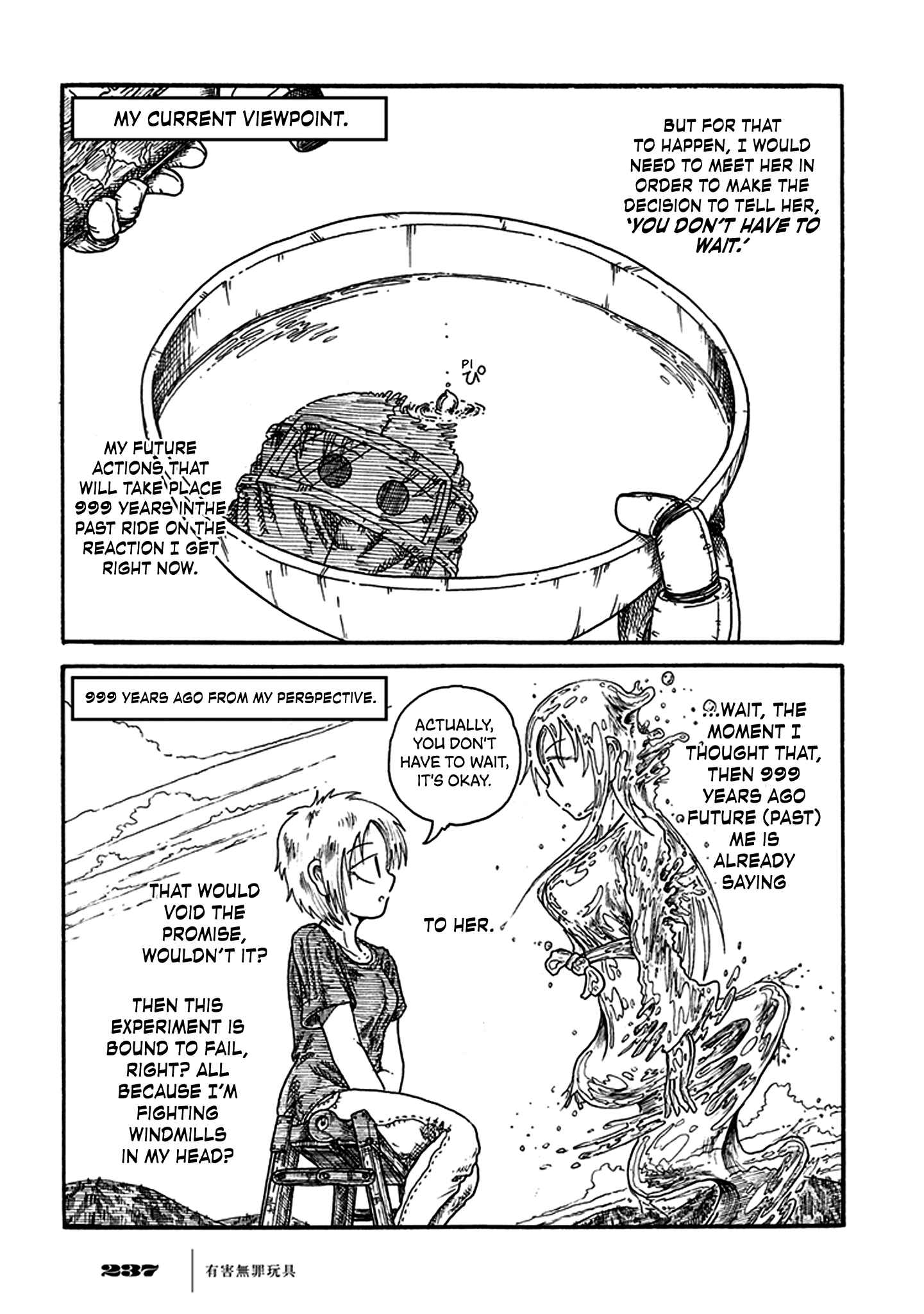 Page 18 Chapter 4 Yuugai Muzai Gangu