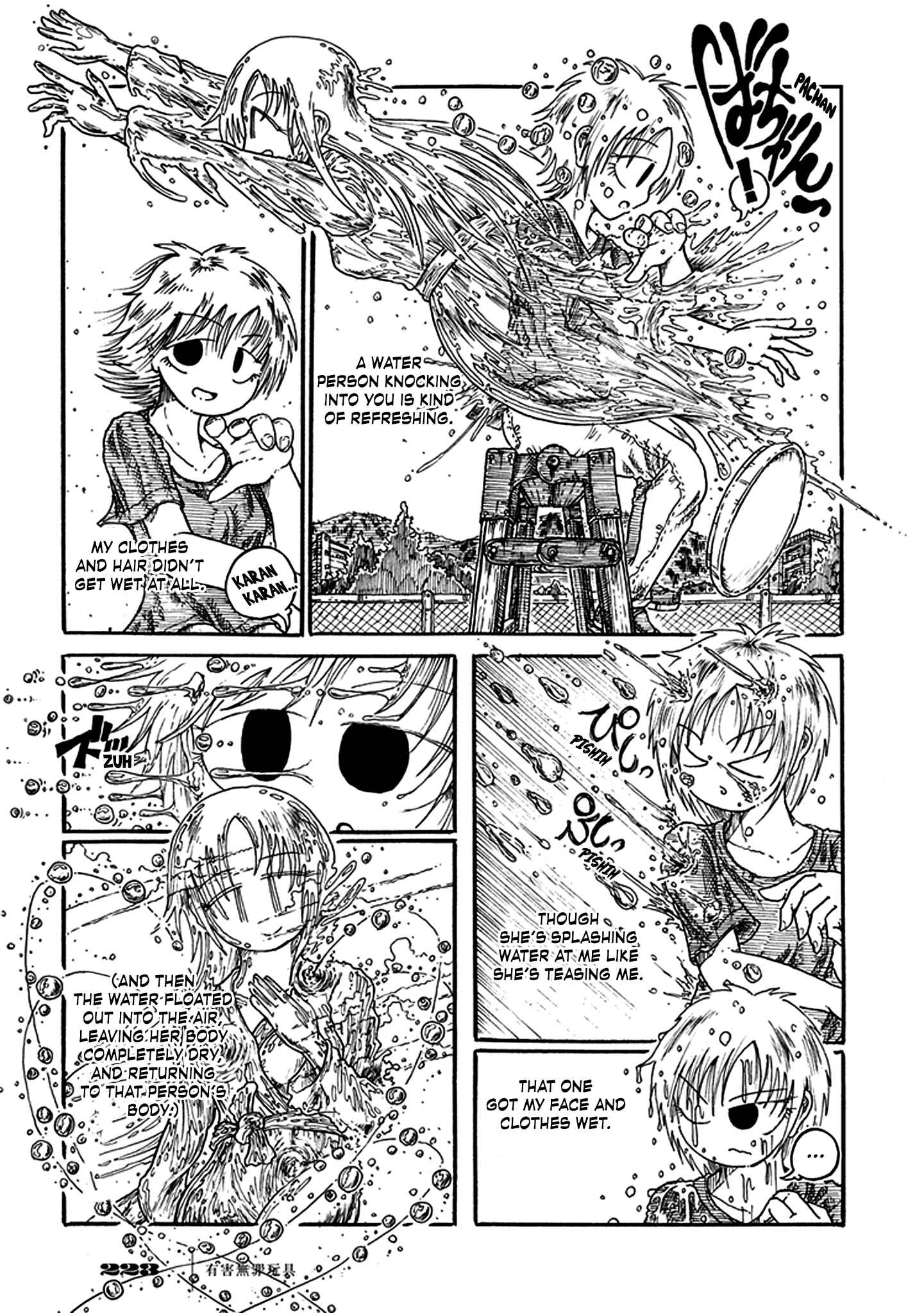 Page 4 Chapter 4 Yuugai Muzai Gangu