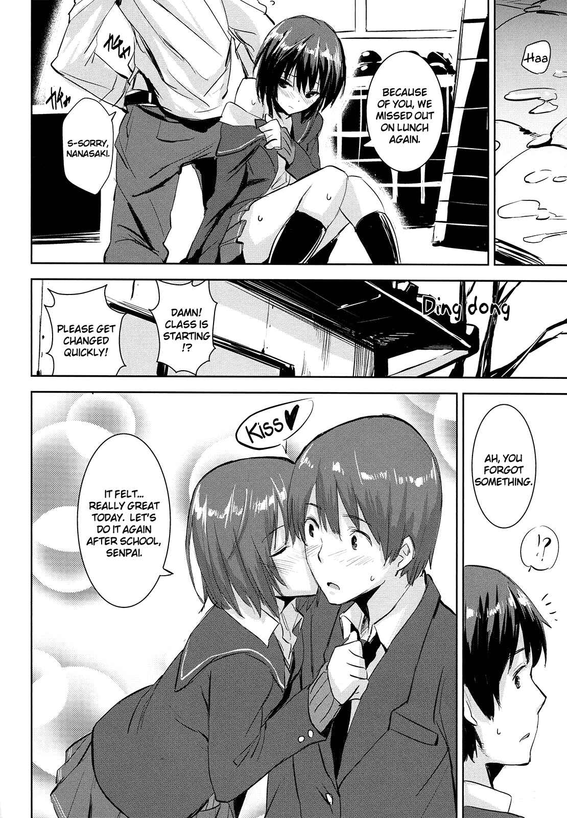 Page 13 Chapter Unknown_03cc Amagami - Cloudy Sees (Doujinshi)