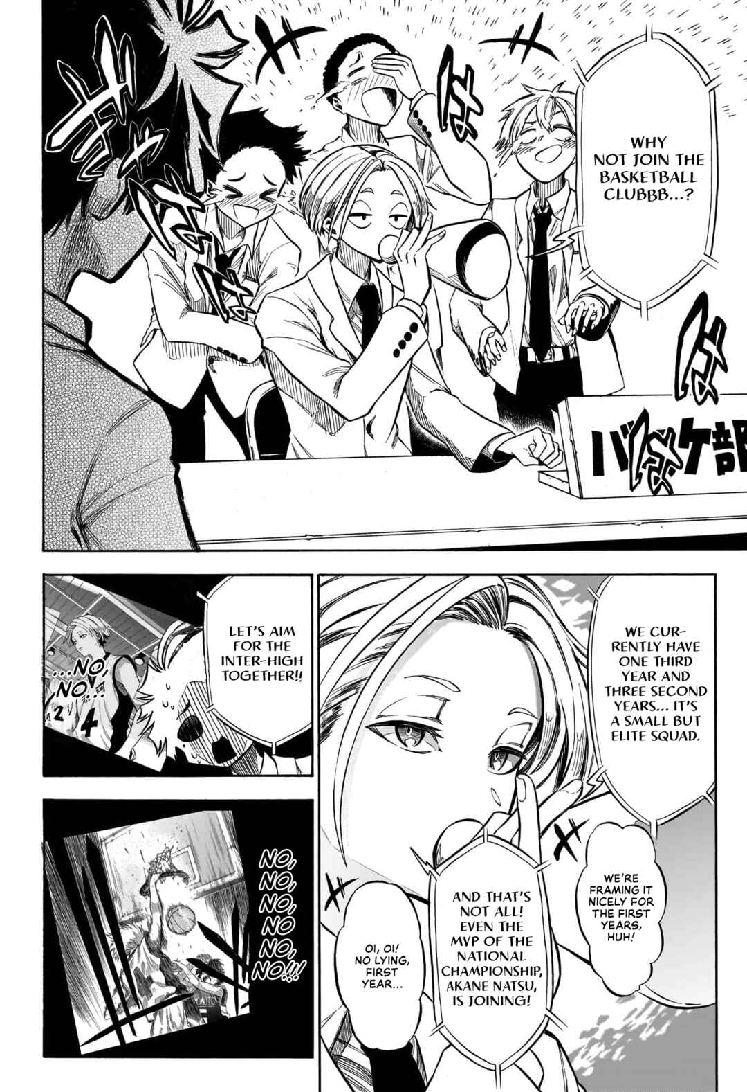 Page 12 Chapter Unknown_8363 Tonde Hi ni Iru Natsu to Mushi