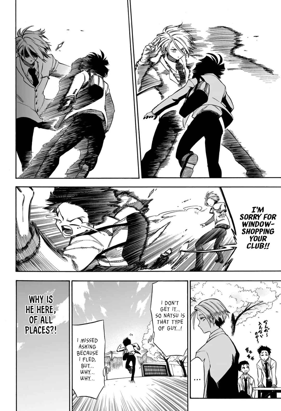 Page 16 Chapter Unknown_8363 Tonde Hi ni Iru Natsu to Mushi