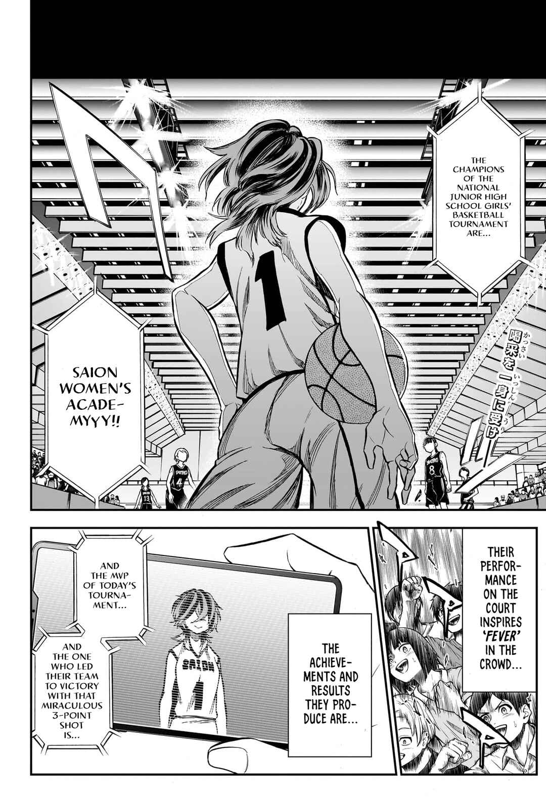 Page 2 Chapter Unknown_8363 Tonde Hi ni Iru Natsu to Mushi