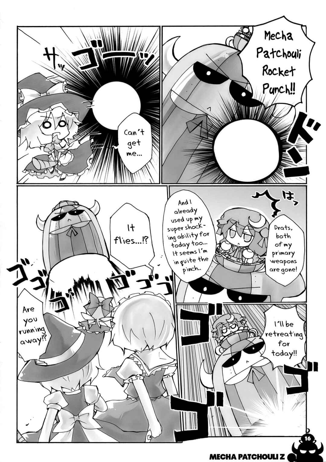 Page 18 Chapter Unknown_7e80 Touhou - Mecha Patchouli Z (Doujinshi)