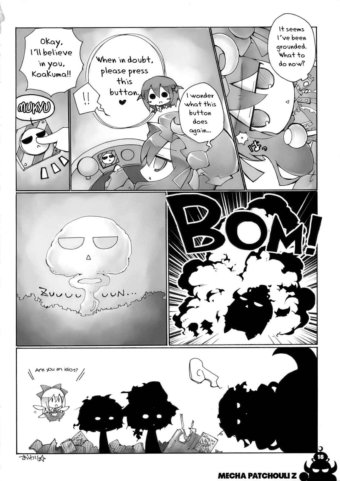Page 20 Chapter Unknown_7e80 Touhou - Mecha Patchouli Z (Doujinshi)