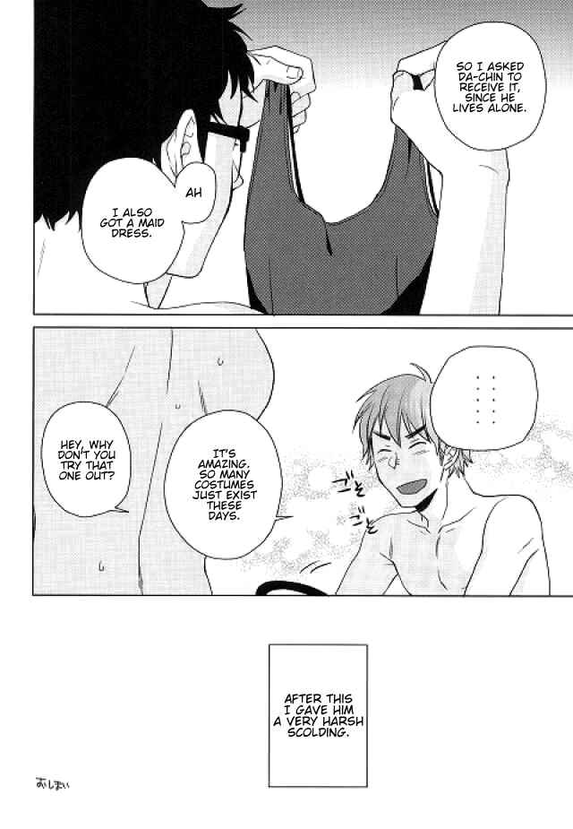 Page 25 Chapter 2 Haikyu!! - Weekend Rendezvous (Doujinshi)