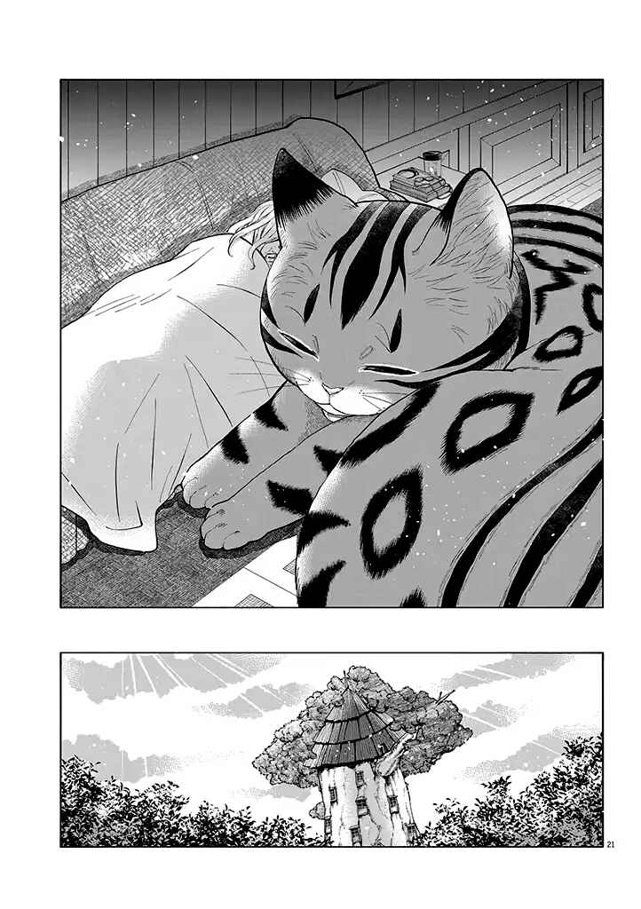 Page 21 Chapter 3 Isekai Neko to Fukigen na Majo