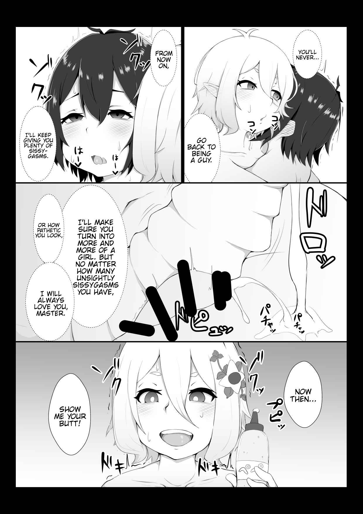 Page 16 Chapter Unknown_885a Kokkoro ni Kaihatsu sareru Hon